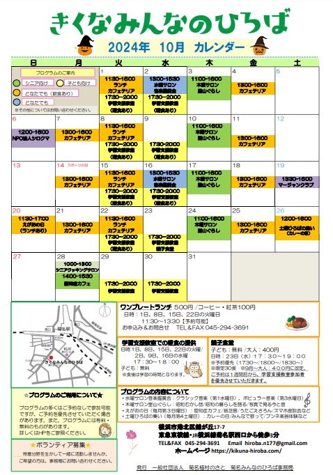 calendar