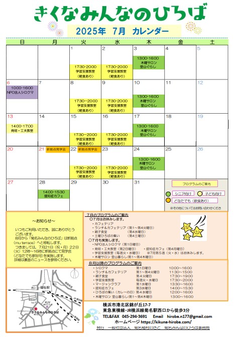 calendar