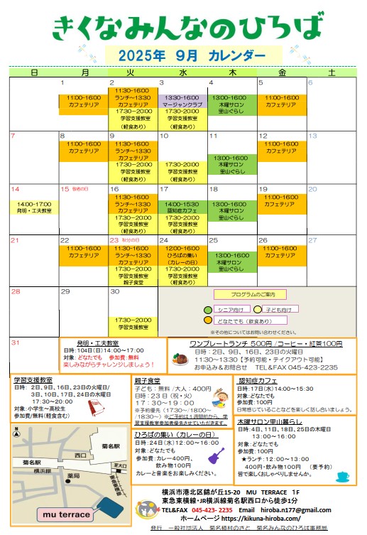 calendar