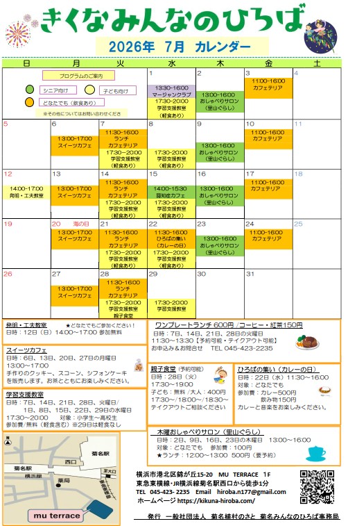 calendar