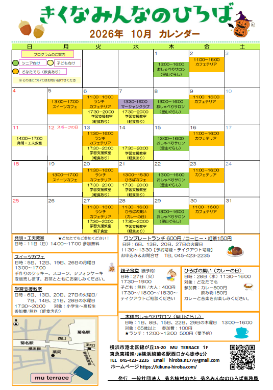 calendar
